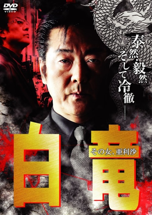 9 poster